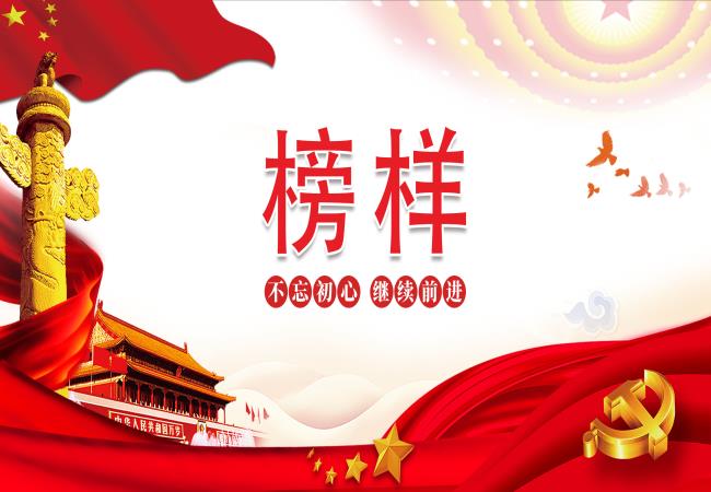榜樣在身邊（一）：2021年度國機精工優秀共產黨員