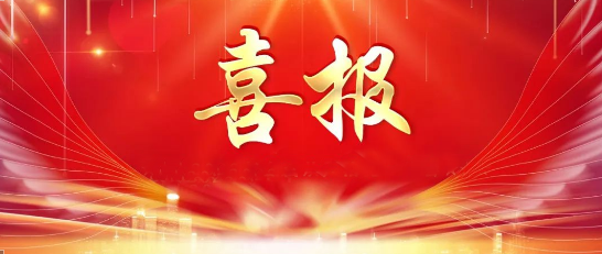 公司多名共青團員、共青團干部及團支部獲國機精工團委表彰