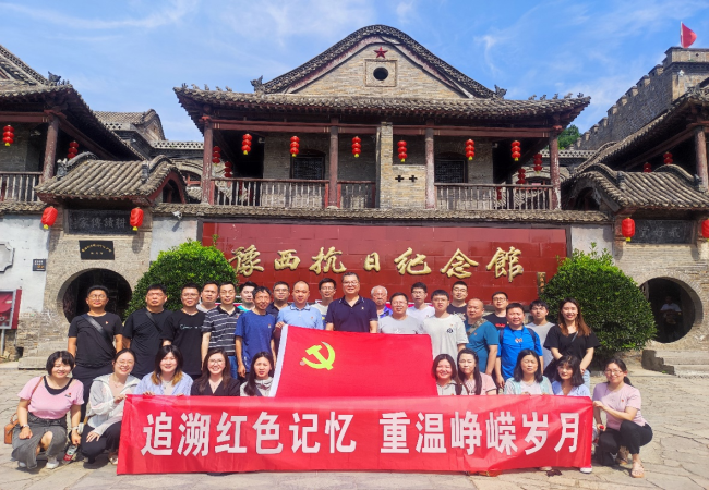 “七一”系列活動 | 精密部件事業部一、二支部參觀豫西抗日紀念館