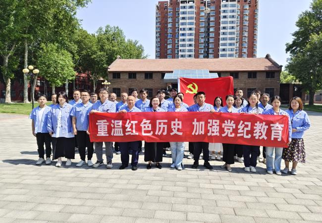 精密部件事業部二支部開展“重溫紅色歷史，加強黨紀教育”主題黨日活動