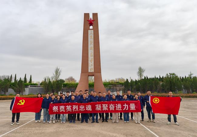 祭奠英烈忠魂，凝聚奮進力量——軸研所基層黨組織開展主題黨日、團日活動